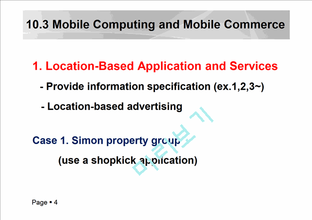 10.3 Mobile Computing and Mobile Commerce   (4 )